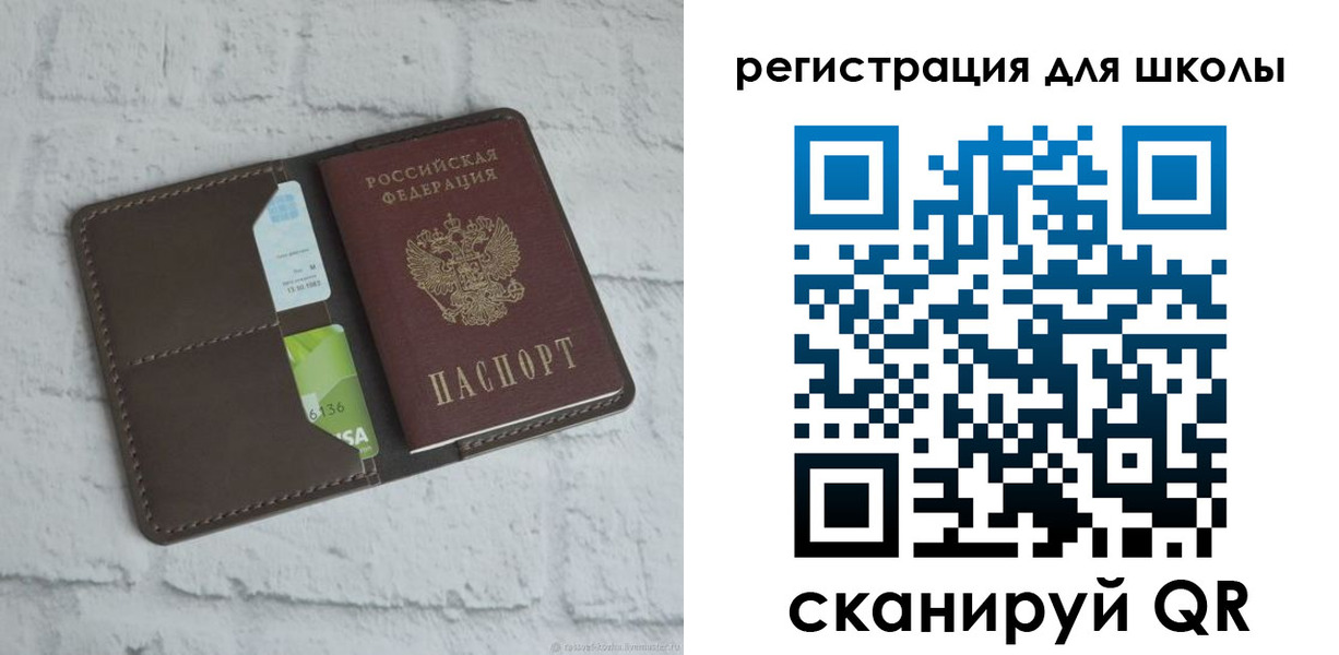 временная прописка в Вяземском